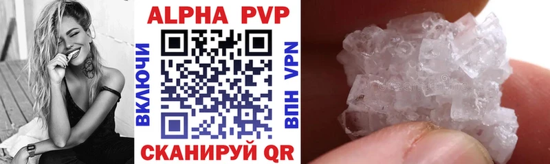 A-PVP СК КРИС даркнет как зайти Инта