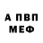 МЕТАДОН мёд Rhaoul Peralta