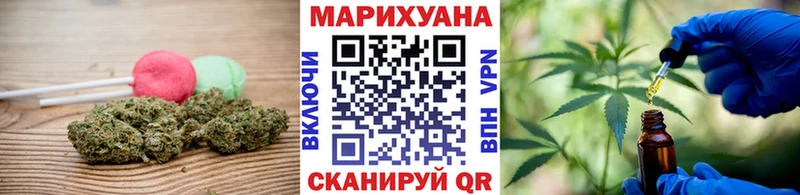 как найти закладки  hydra рабочий сайт  Печенье с ТГК конопля  Инта 