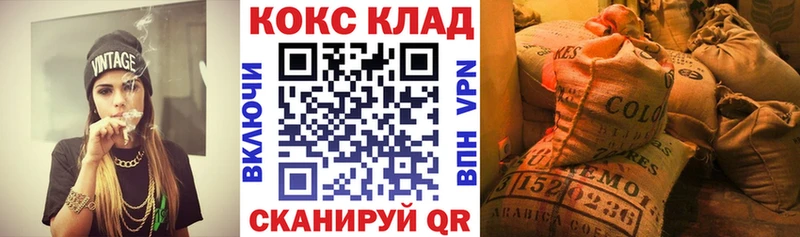 кракен вход  Инта  Кокаин 97% 