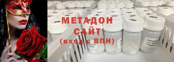 не бодяженный Абинск