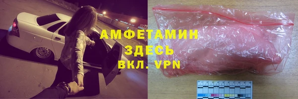 гидра Нефтекумск