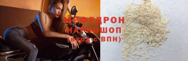 mix Абдулино