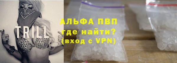 альфа пвп VHQ Абаза