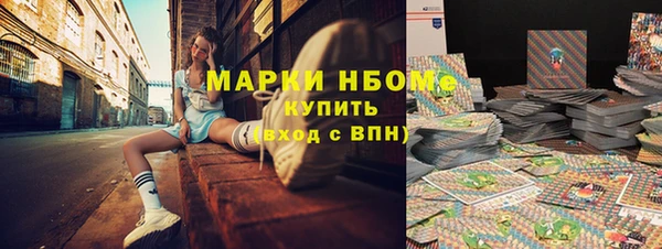 альфа пвп VHQ Абаза