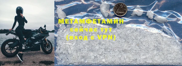 гидра Нефтекумск
