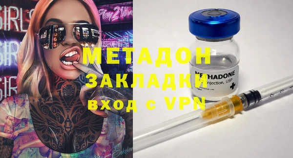 ALPHA PVP Алексин