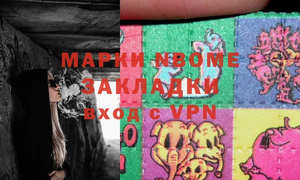 ALPHA PVP Алексин