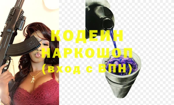 альфа пвп VHQ Абаза