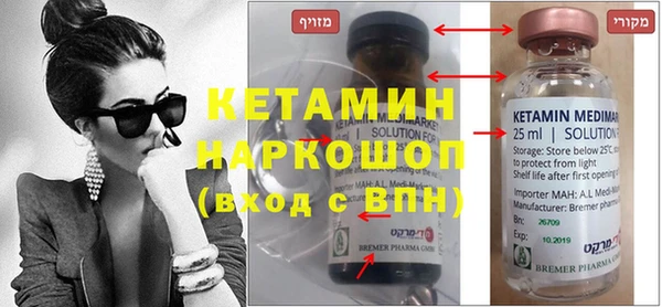 кокаин VHQ Нефтегорск