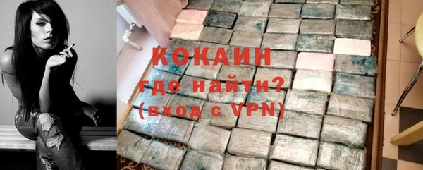 mix Абдулино