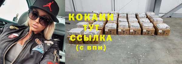 альфа пвп VHQ Абаза