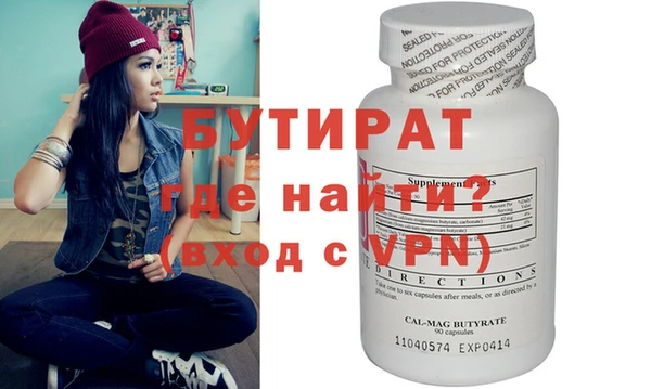 ALPHA PVP Алексин