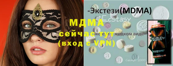 альфа пвп VHQ Абаза