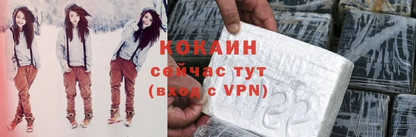 ALPHA PVP Алексин