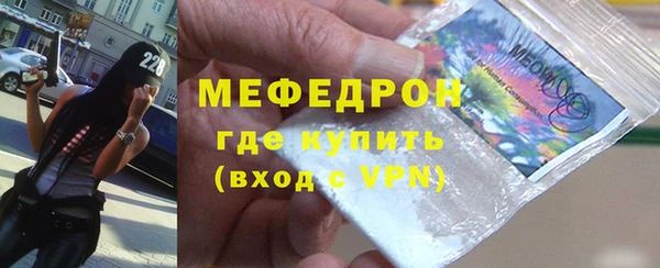 альфа пвп VHQ Абаза