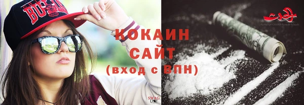 кокаин VHQ Нефтегорск