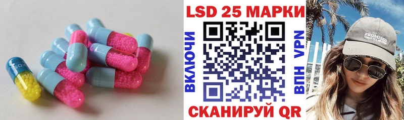 МЕГА   Инта  LSD-25 экстази кислота 