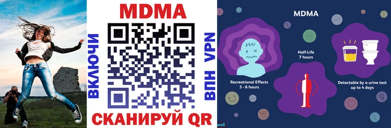 купить   Инта  MDMA молли 