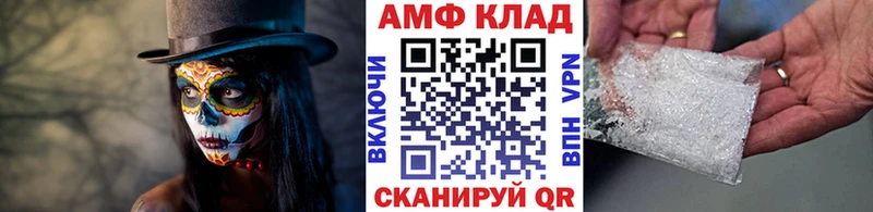 blacksprut сайт  Инта  МЕТАМФЕТАМИН кристалл 