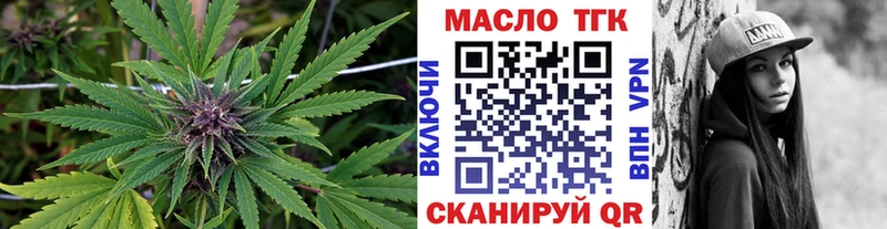 ТГК жижа  даркнет как зайти  Инта  где найти наркотики 